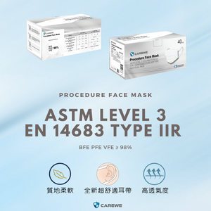 CAREWE 醫用口罩 ASTM Level 3 & EN 14683 TYPE IIR - (成人尺寸, 40片/盒, 獨立包裝)
