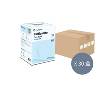 Load image into Gallery viewer, CAREWE Particulate Face Mask- KN95 (1 carton 30 boxes)
